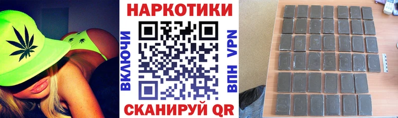 Виды наркотиков купить Дербент APVP Меф ГАШ Канабис Кокаин