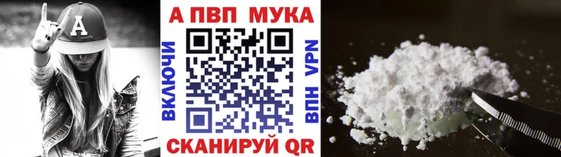 Alpha-PVP Crystall  omg маркетплейс  Дербент 
