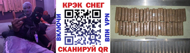 COCAIN FishScale это клад Дербент ссылка на мегу вход