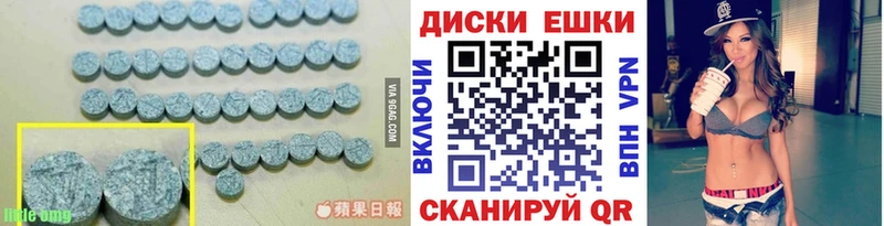 blacksprut ТОР  Дербент  ЭКСТАЗИ ешки  что такое наркотик 