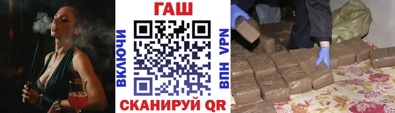 купить закладку  Дербент  ОМГ ОМГ ONION  ГАШ гашик 