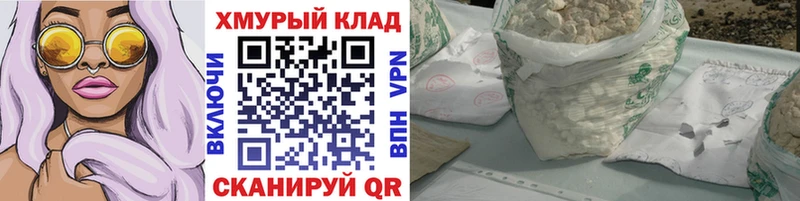 наркота  Дербент  ГЕРОИН VHQ 