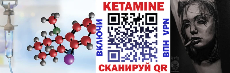 КЕТАМИН VHQ  кракен вход  Дербент 