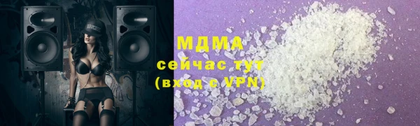 ПСИЛОЦИБИНОВЫЕ ГРИБЫ Зеленодольск