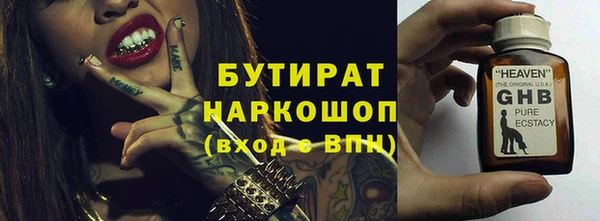 ПСИЛОЦИБИНОВЫЕ ГРИБЫ Зеленодольск
