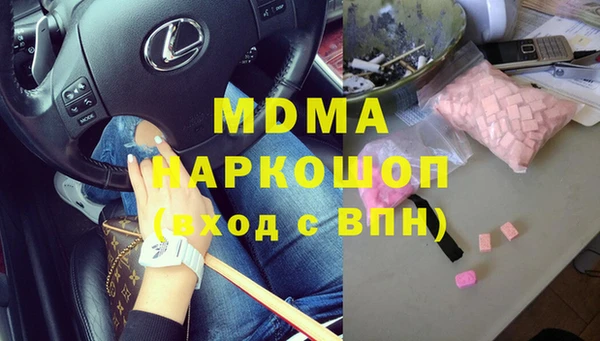 ПСИЛОЦИБИНОВЫЕ ГРИБЫ Зеленодольск