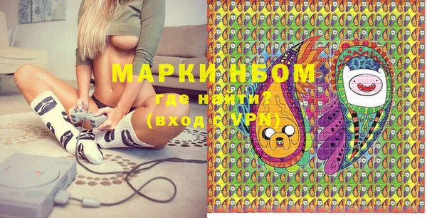 кокаин перу Зеленокумск