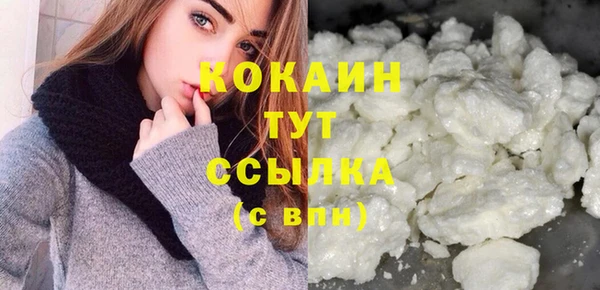кокаин перу Зеленокумск