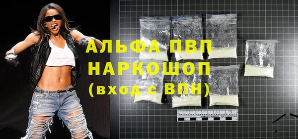 кокаин перу Зеленокумск