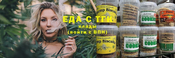 ПСИЛОЦИБИНОВЫЕ ГРИБЫ Зеленодольск