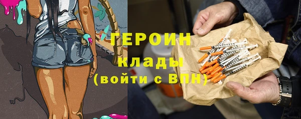 ПСИЛОЦИБИНОВЫЕ ГРИБЫ Зеленодольск