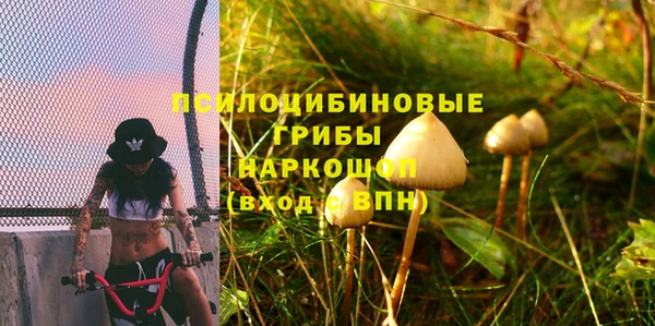 кокаин перу Зеленокумск