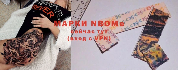 кокаин перу Зеленокумск
