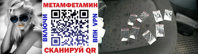 продажа наркотиков  Дербент  площадка как зайти  Метамфетамин пудра 