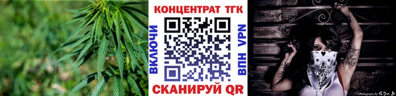 Дистиллят ТГК Wax  Дербент 